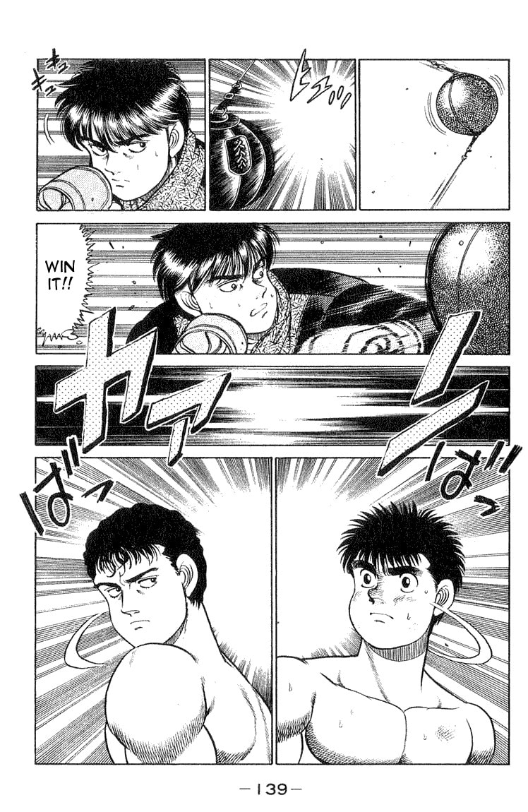 East Japan Rookie King Tournament Final page 13