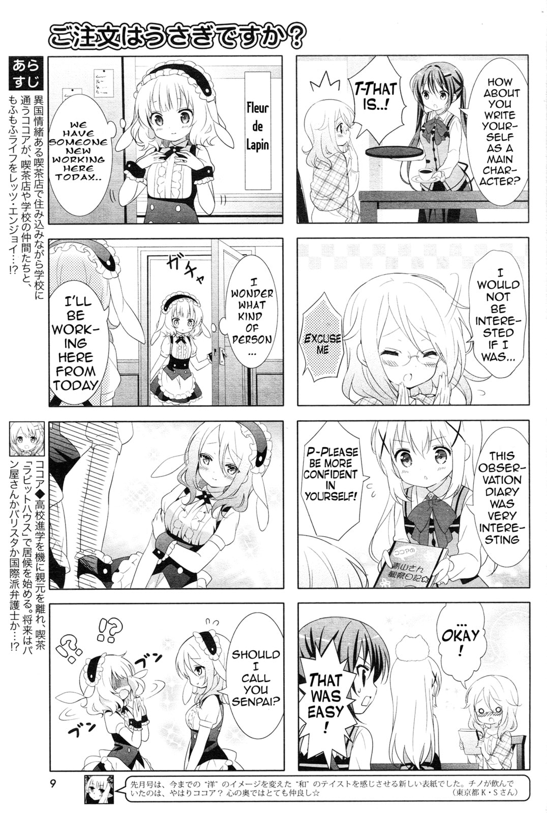 Is the order a rabbit? – Chapter 40 page 3