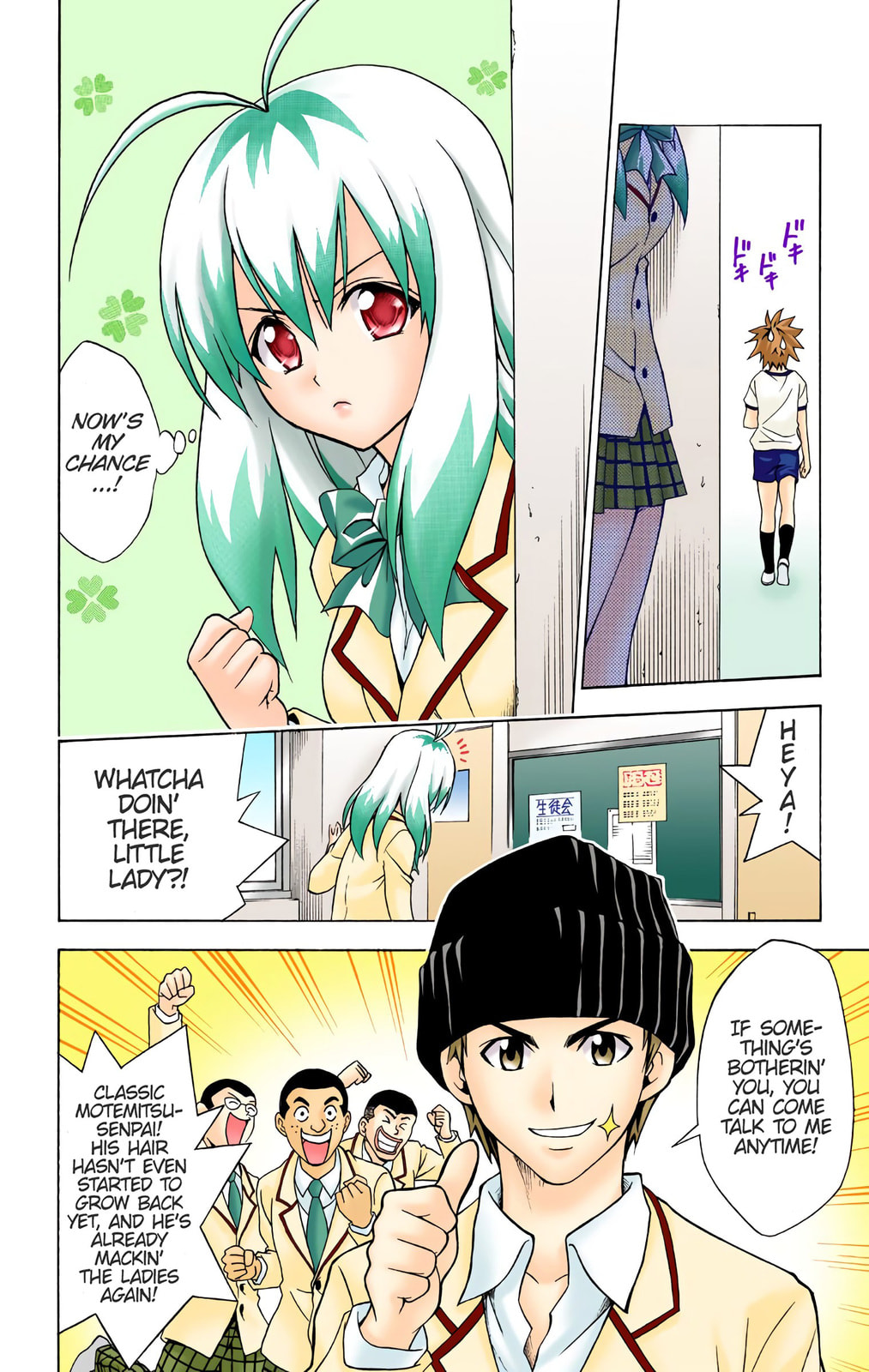To Love Ru (Colored) – Chapter 42 page 3
