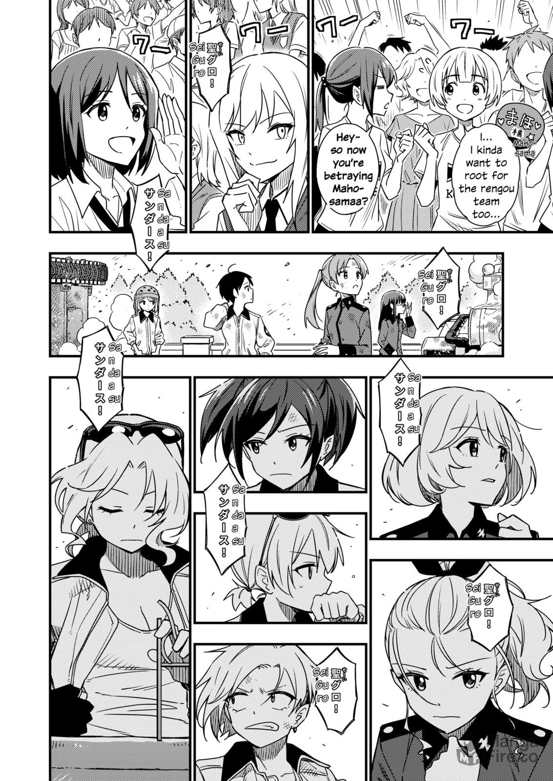 Start The Show page 20