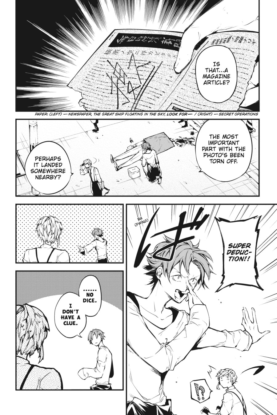 Portrait of a Father page 3