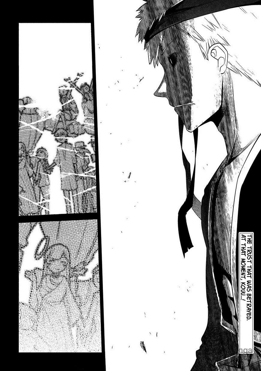 Senji Seiya and the Last Moments of the Dream (Part 1) page 23