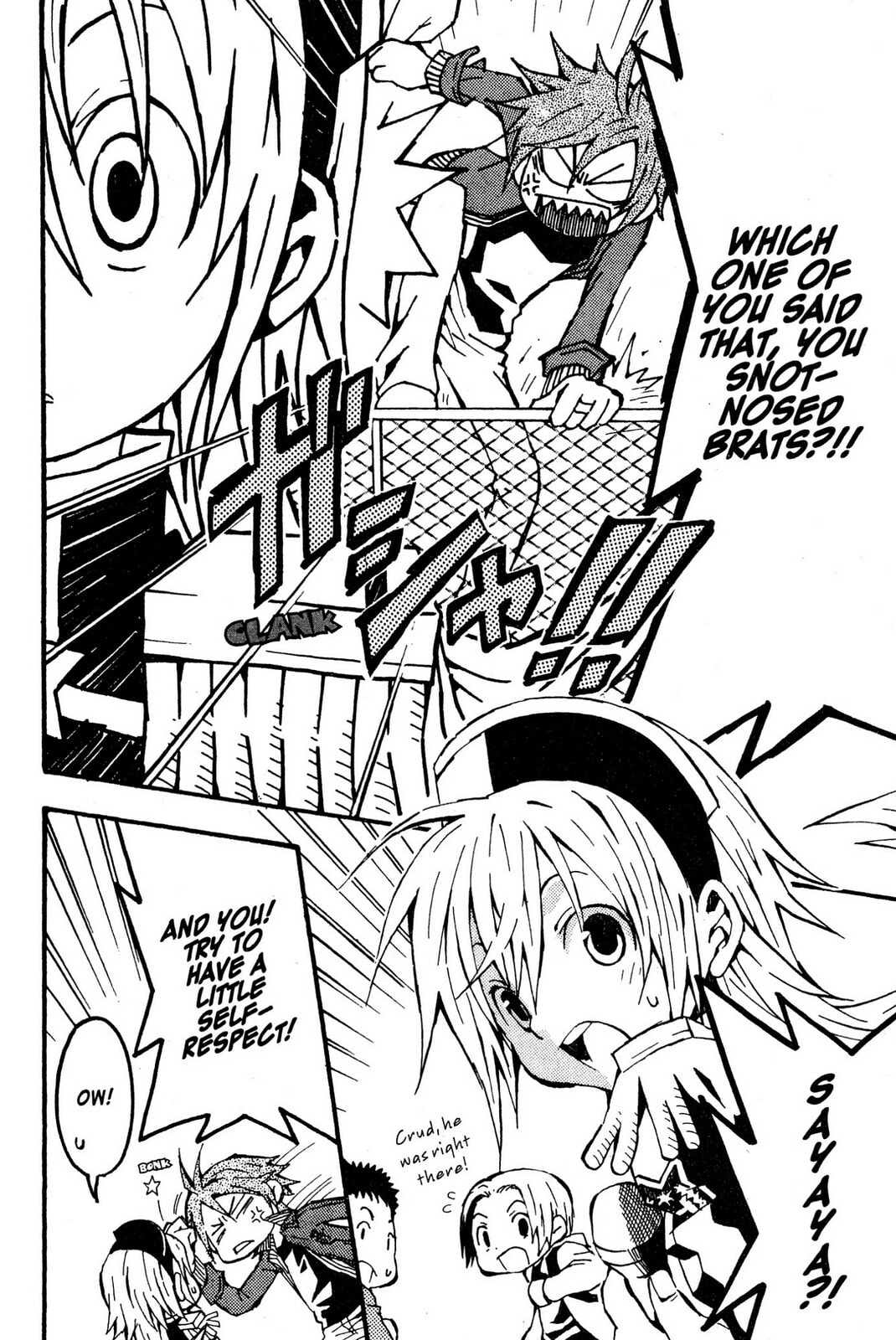 Mikansei No. 1 – Chapter 2 page 25