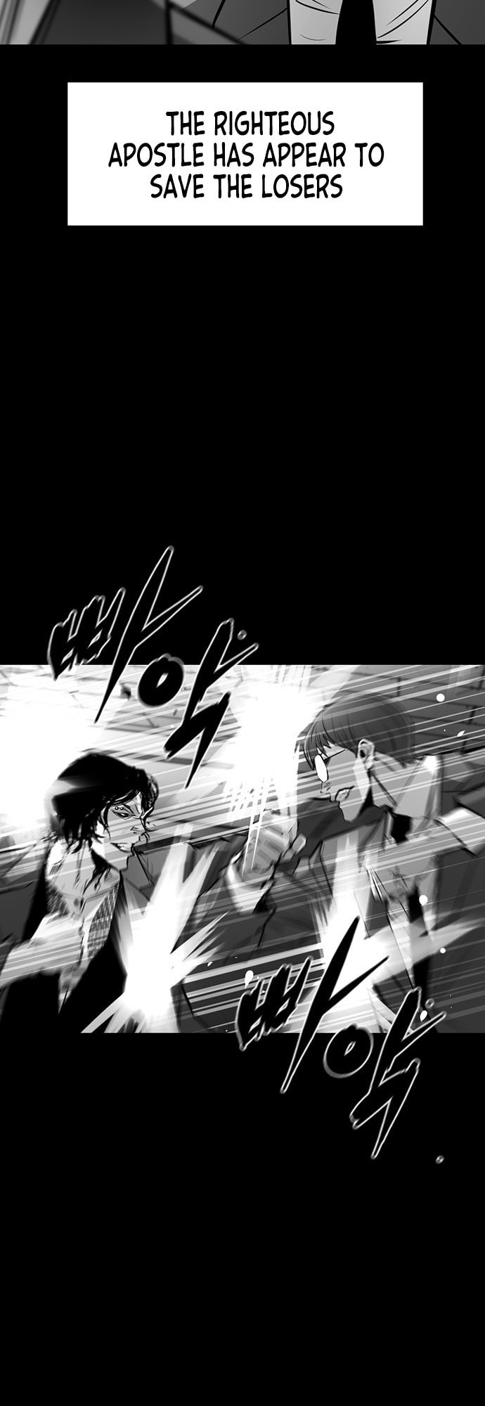 Hanlim Gym – Chapter 69 page 48