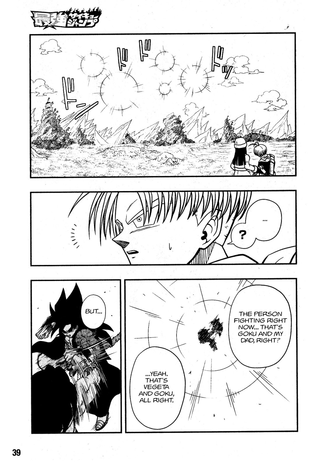 The ones who saved Goku and Vegeta are none other than themselves!! page 12