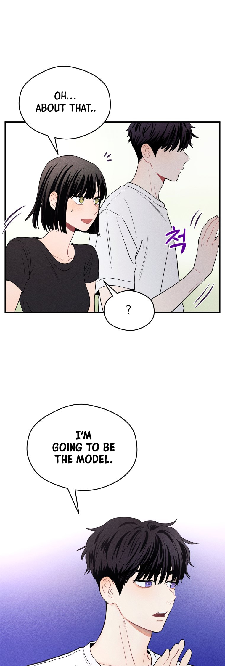 Gwijjal Romance – Chapter 26 page 0