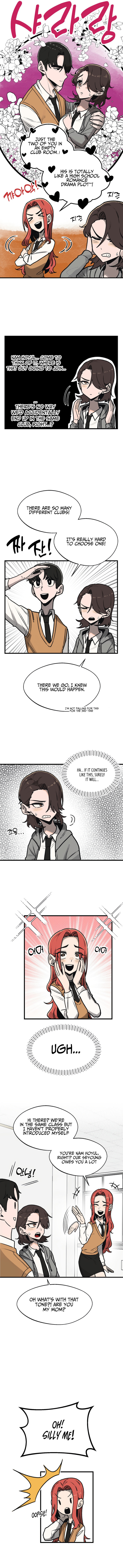 A Sharp-Eyed Classmate – Chapter 4 page 1