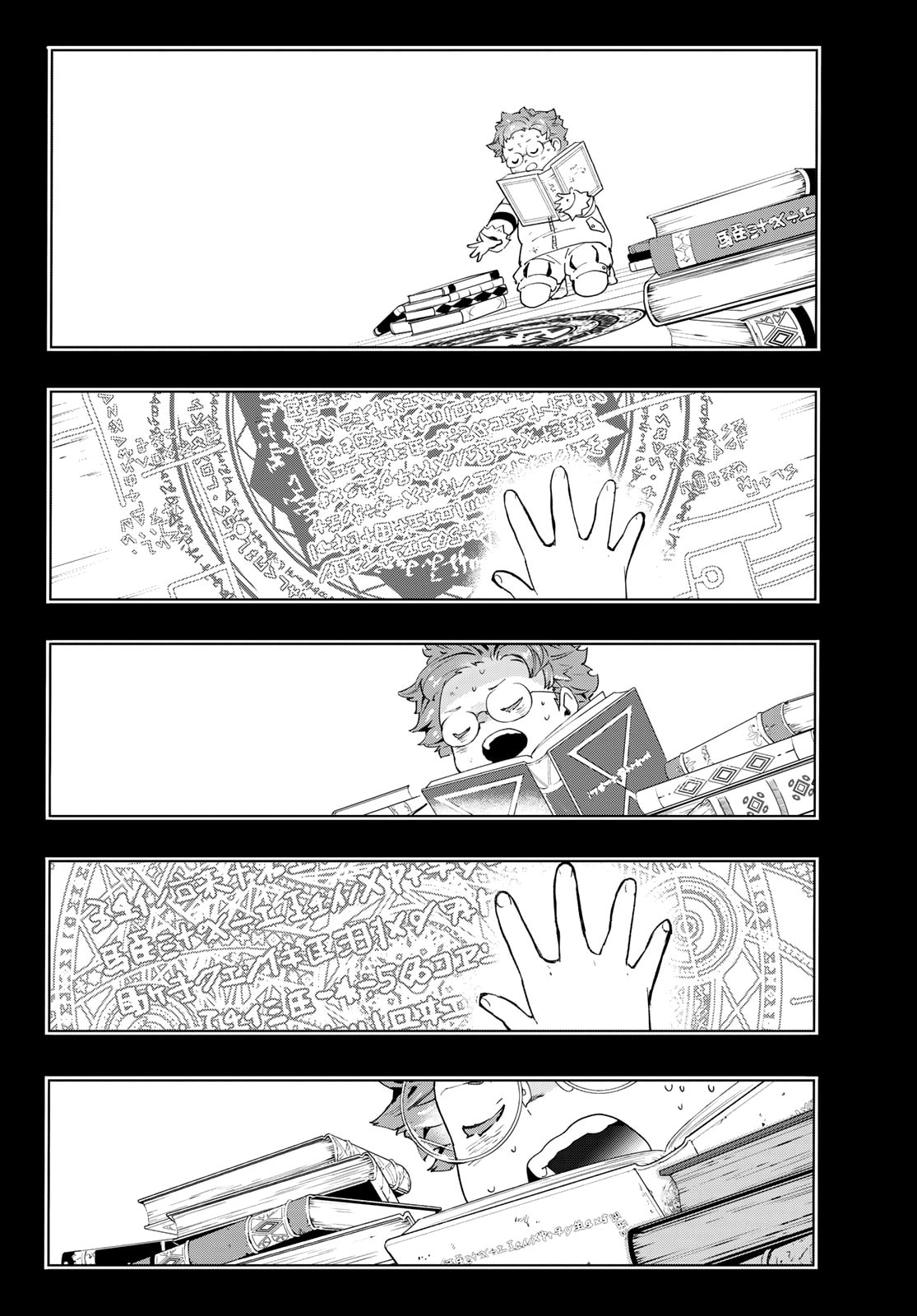Evil in Disguise. — Irregular page 6