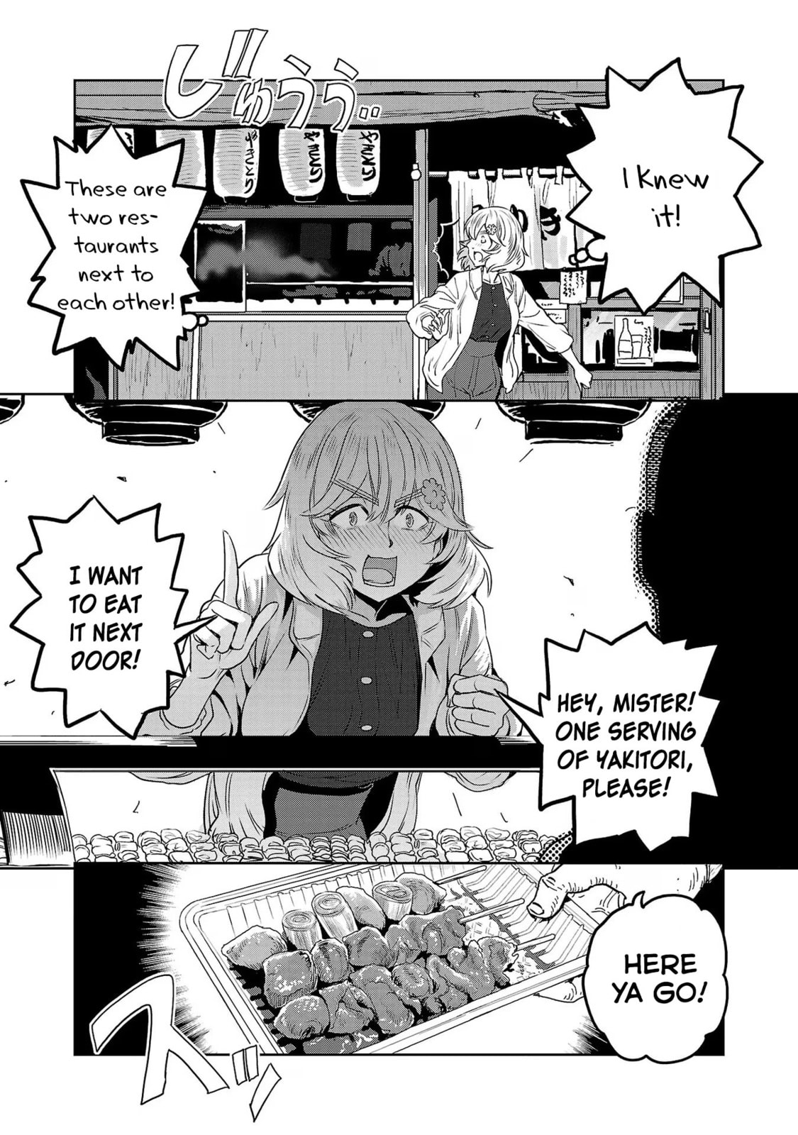 A Sip of Showa page 10