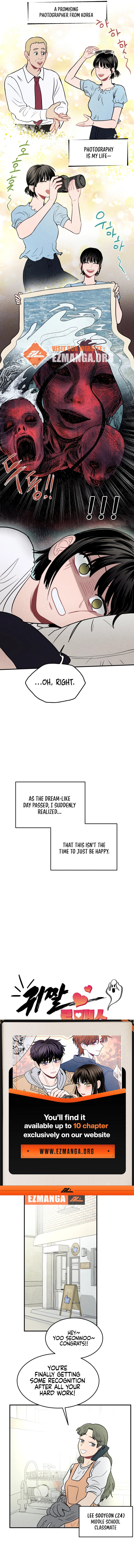 Gwijjal Romance – Chapter 2 page 2