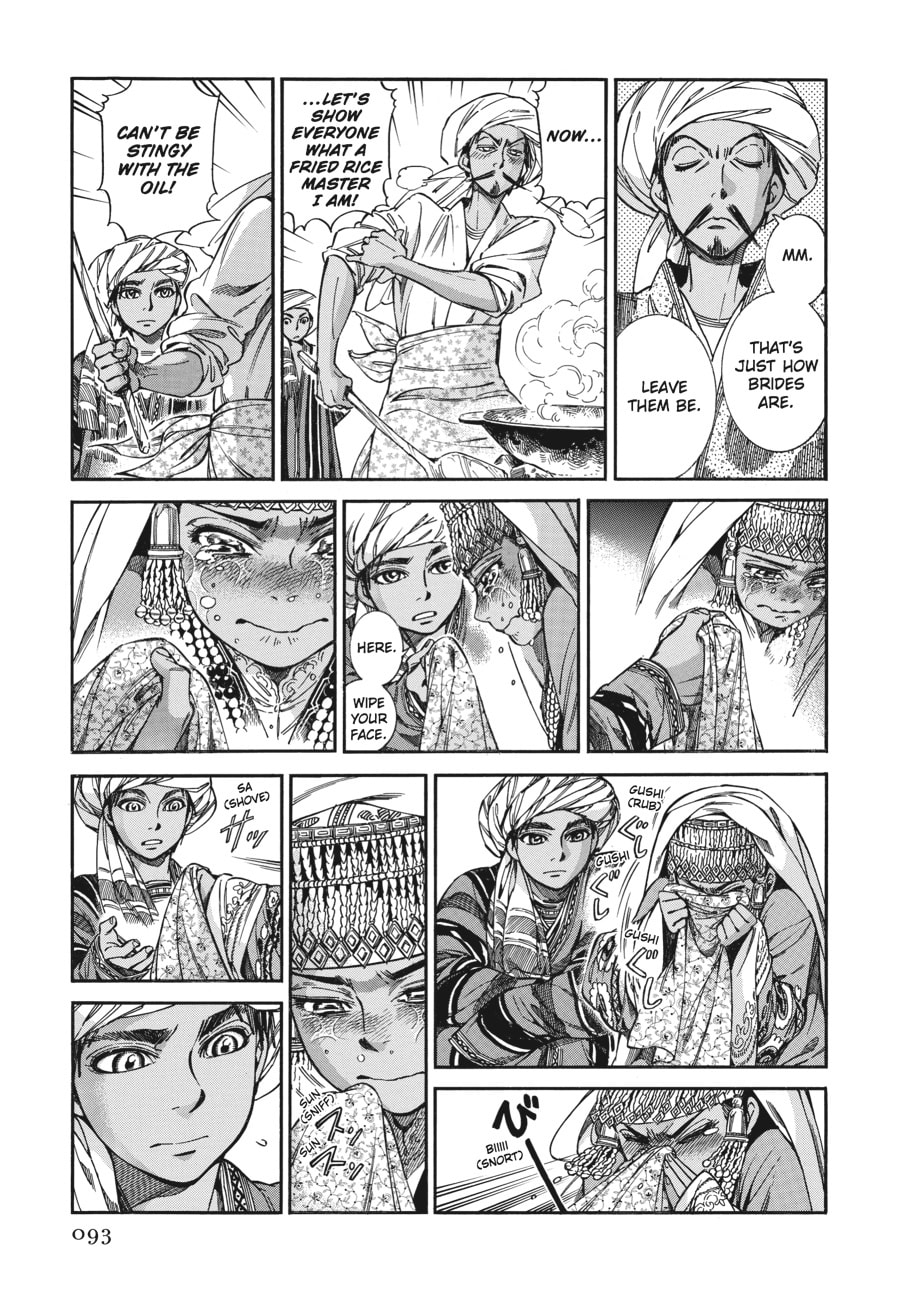 Wedding Banquet (Part 3) page 13