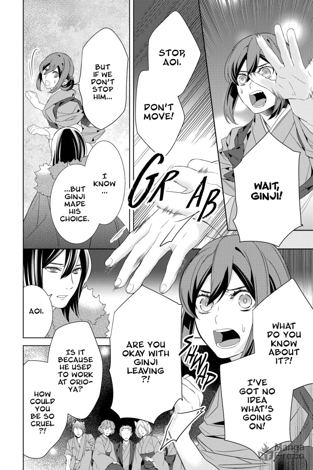 Kakuriyo: Bed & Breakfast for Spirits – Chapter 56 page 19