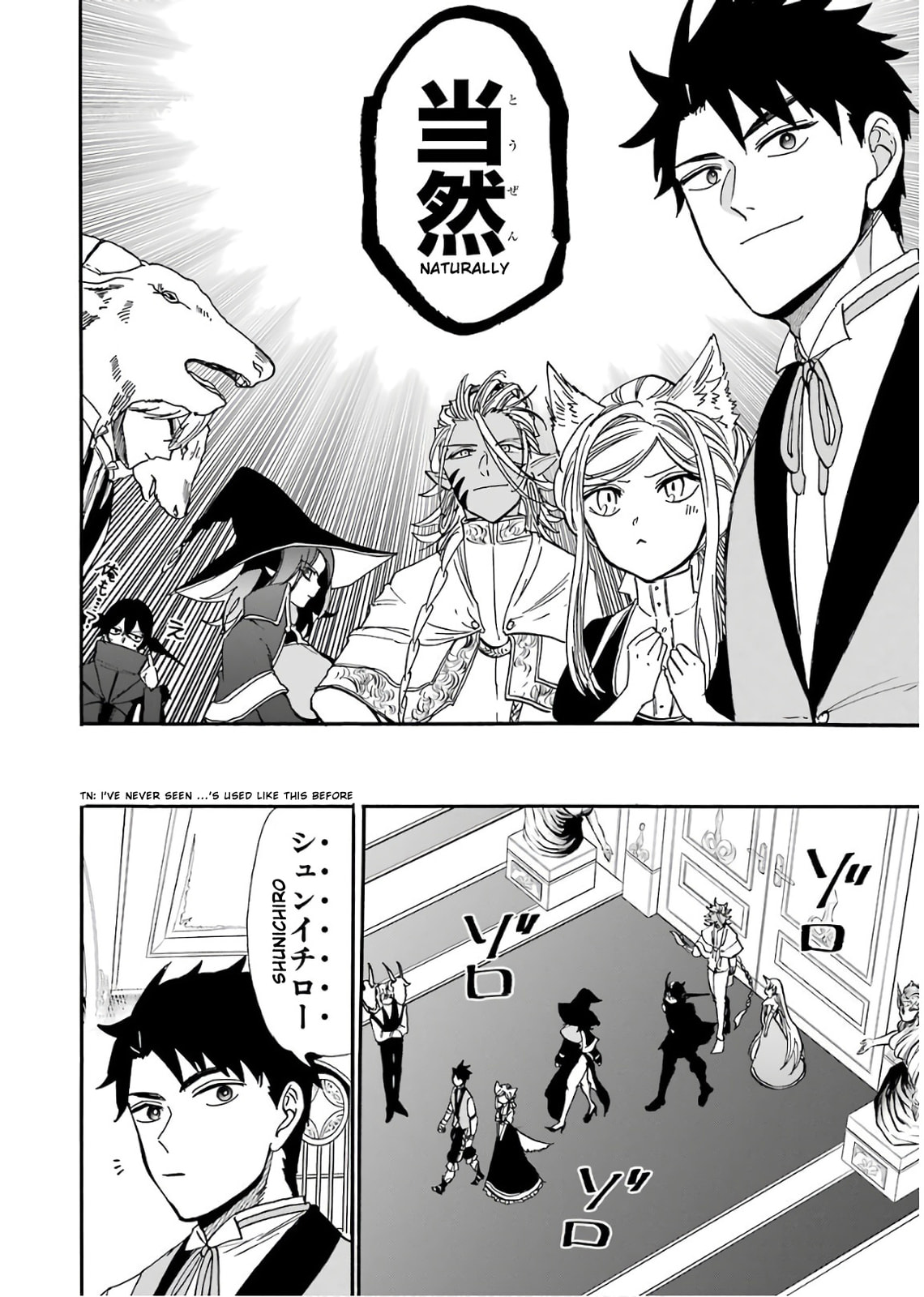 Gourmet in Different World. – Chapter 34 page 10