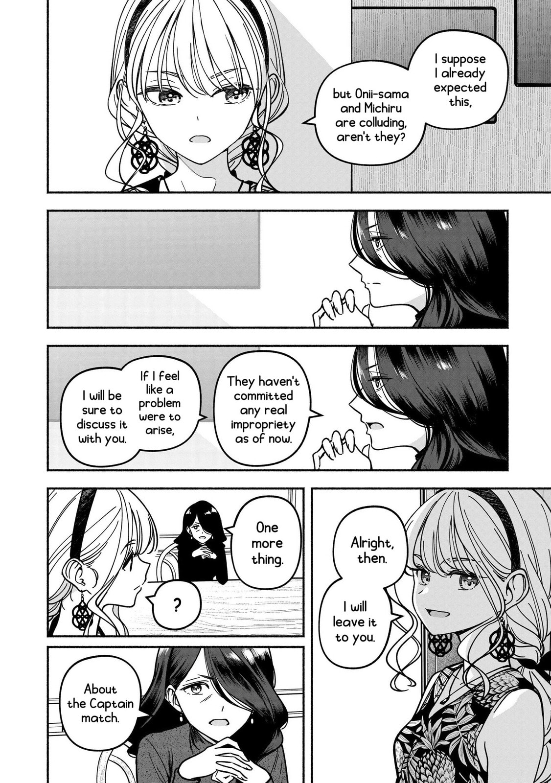 The New Instructor page 7