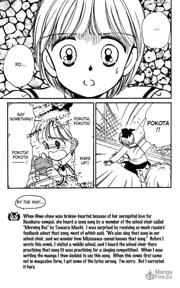 Hime-chan no Ribbon – Chapter 4 page 2