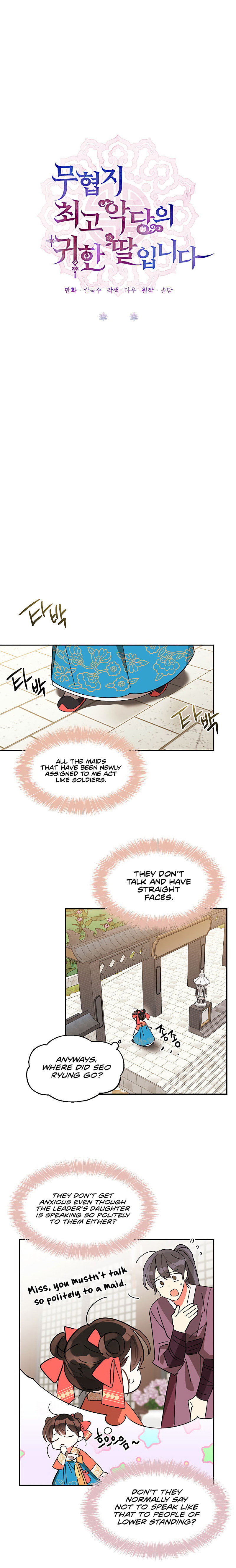 Precious Daughter of the Greatest Martial Arts Villain – Chapter 8 page 4