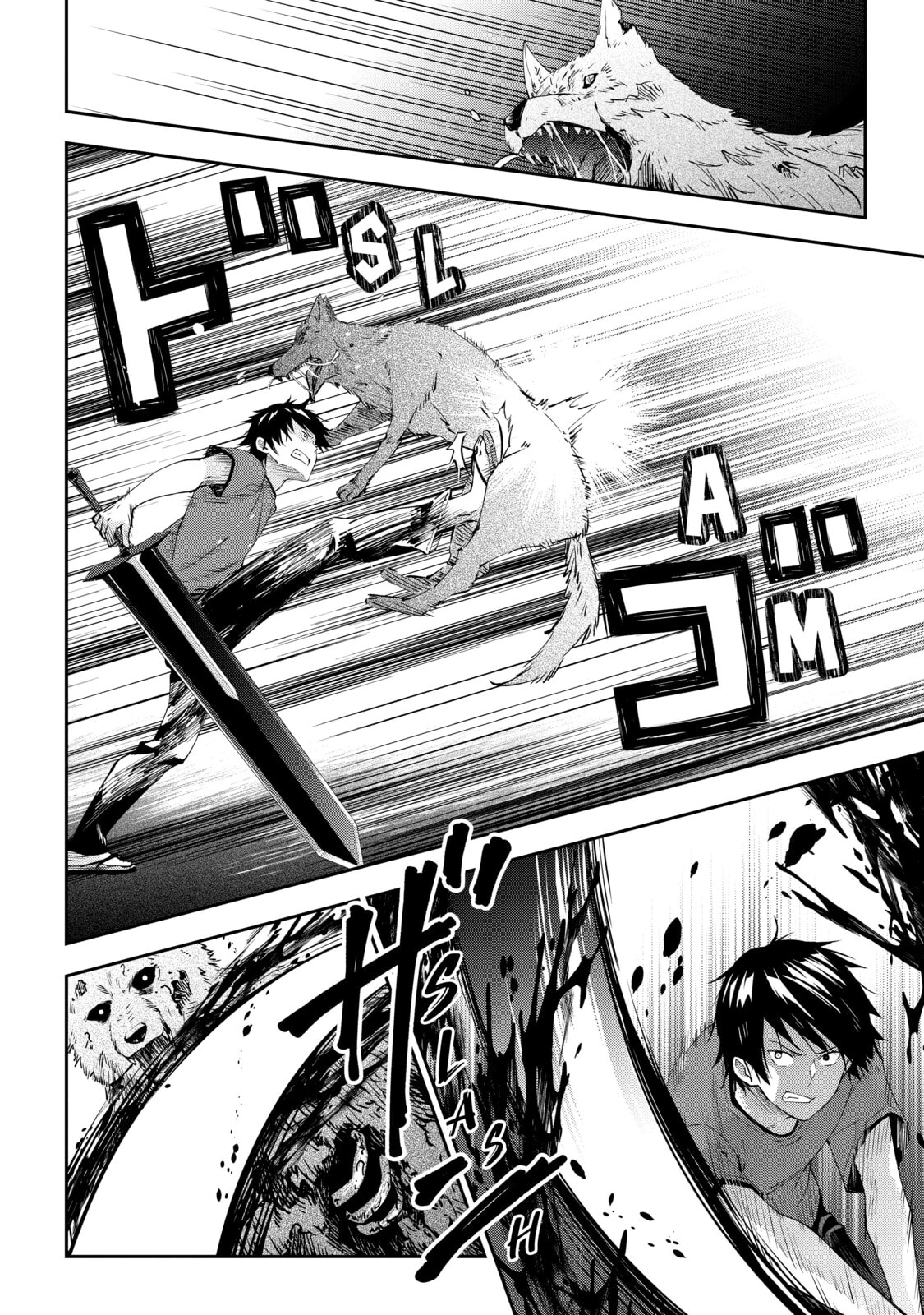 Now I'm a Demon Lord! Happily Ever After with Monster Girls in My Dungeon – Chapter 25 page 15