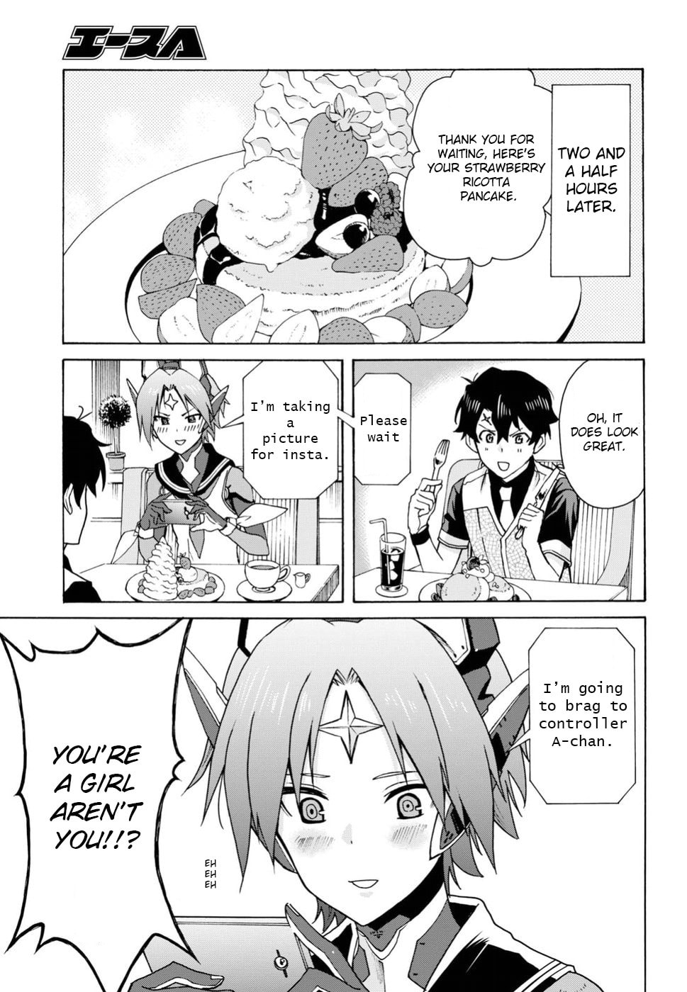 Ultimate weapon Artemis! page 12