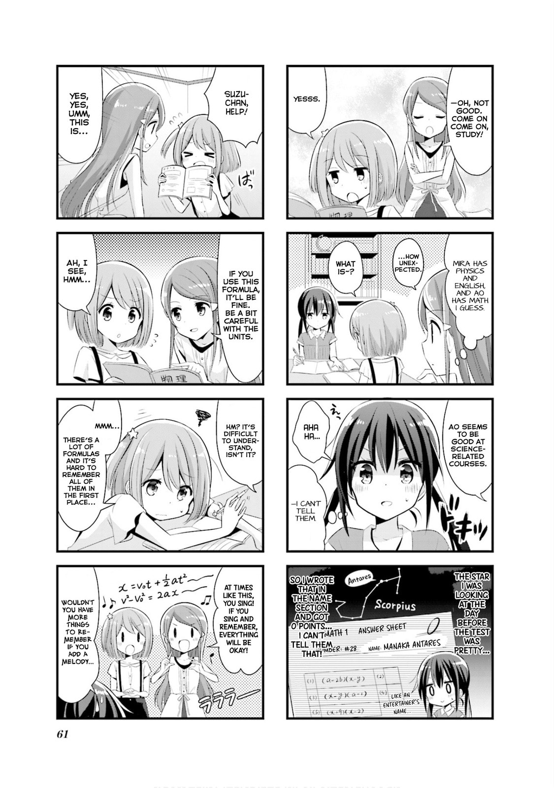 Koisuru Asteroid – Chapter 7 page 3