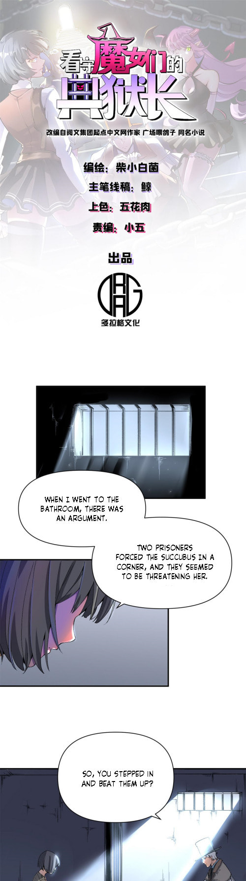 Kanshou Monvmen De Dian Yu Zhang – Chapter 4 page 1