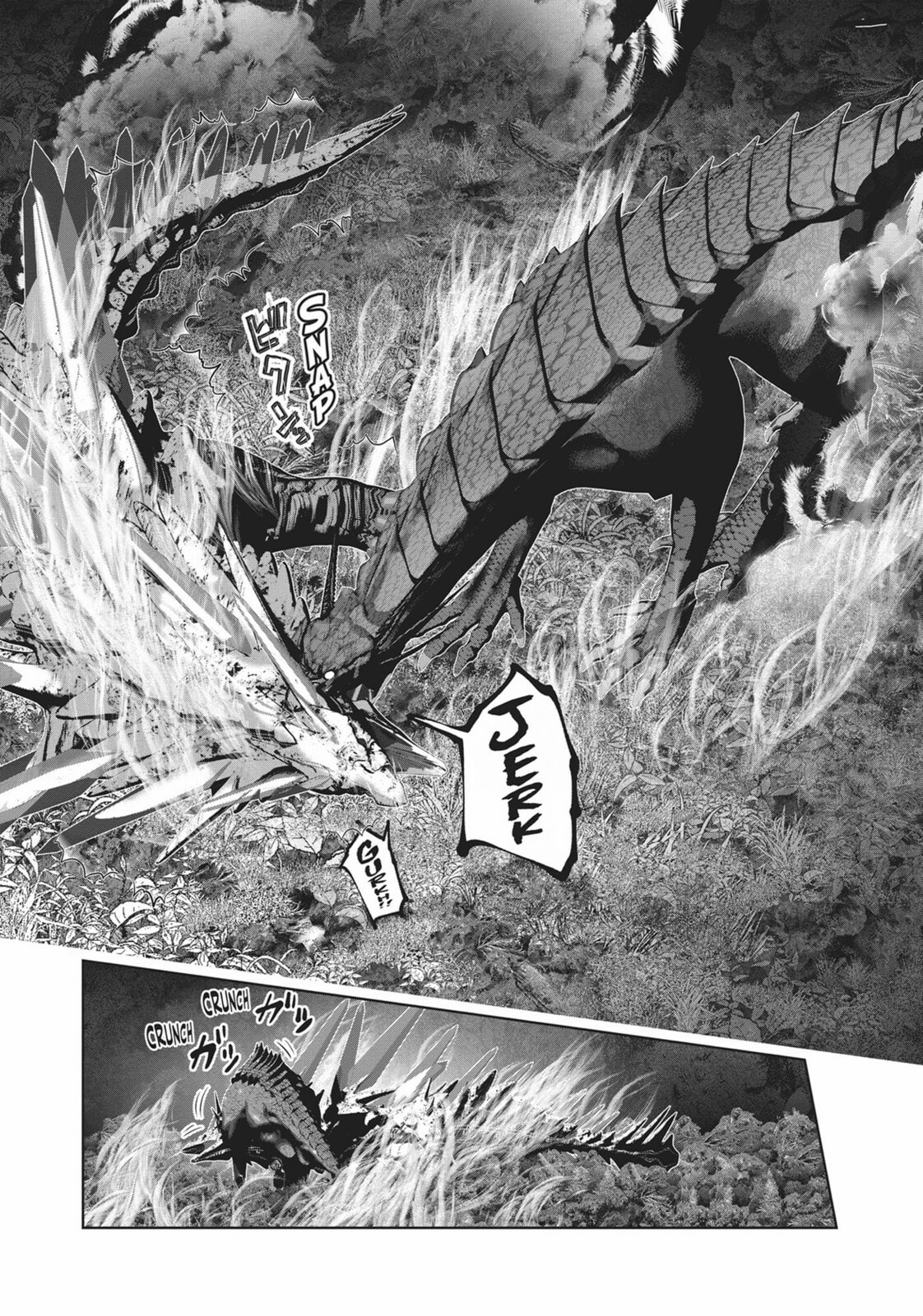 The Fire Dragon page 15