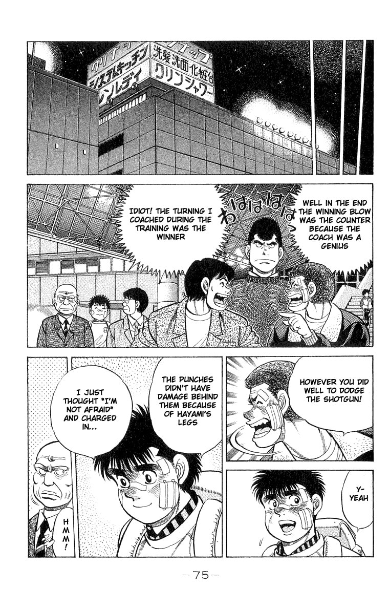 The Defeat of the Prodigy page 12