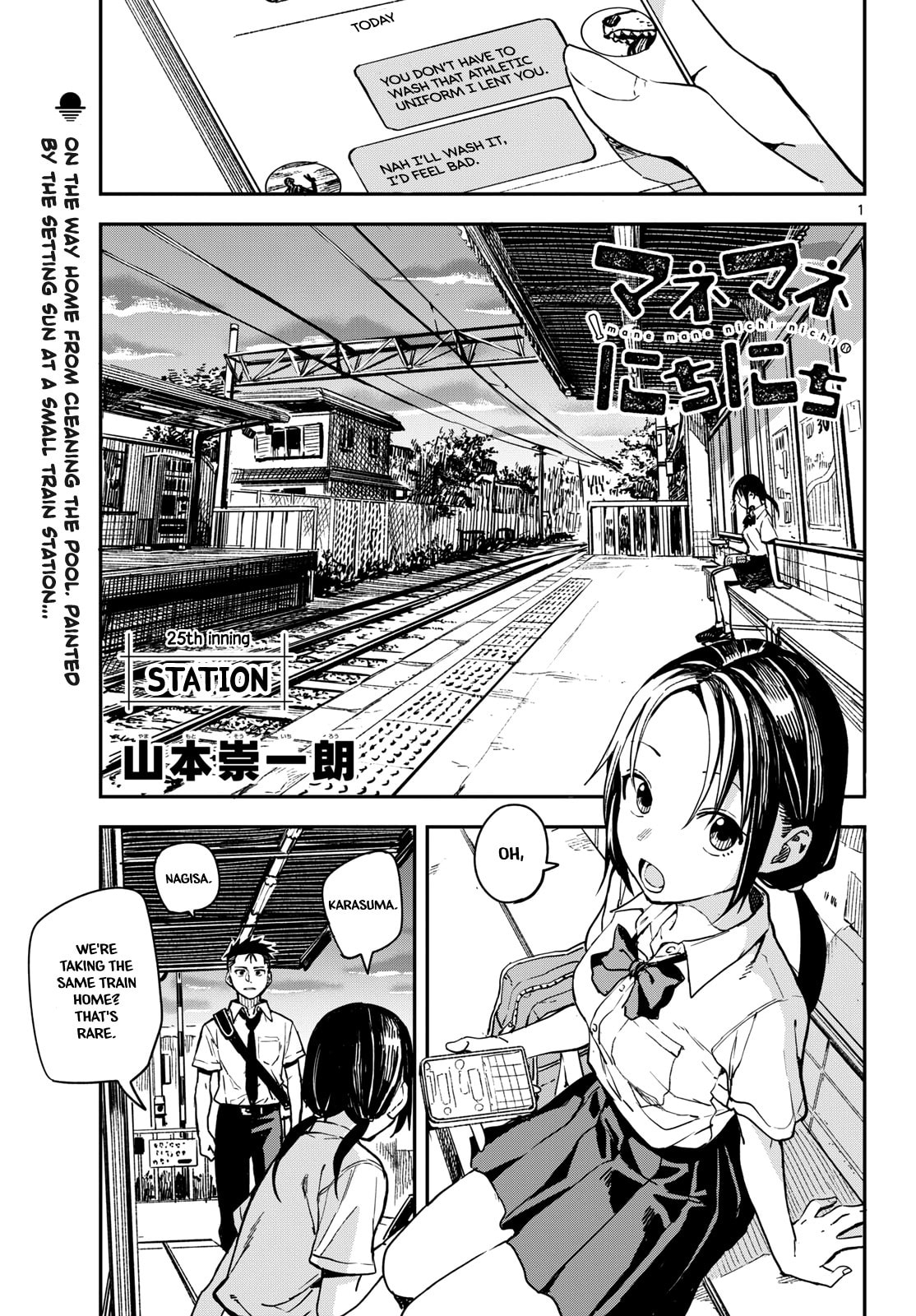 Station page 0