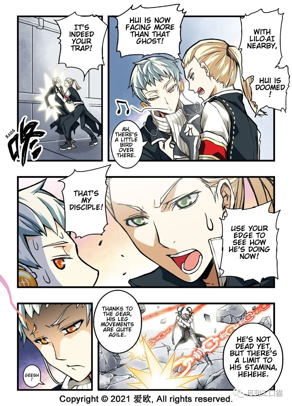 Death line of Blue page 6