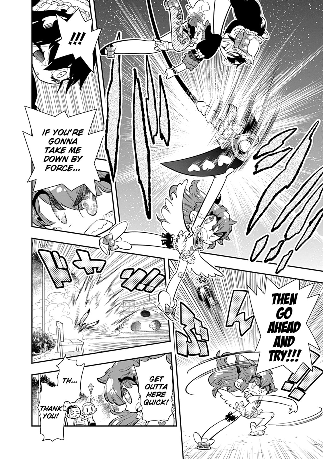 I'm Not Handing Odagiri-kun Over to You!!! That's All!!!! page 15