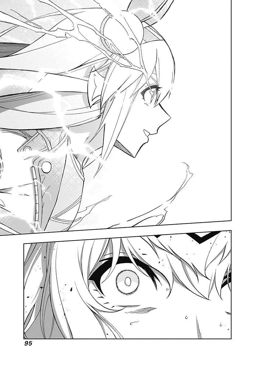 The Zone page 0