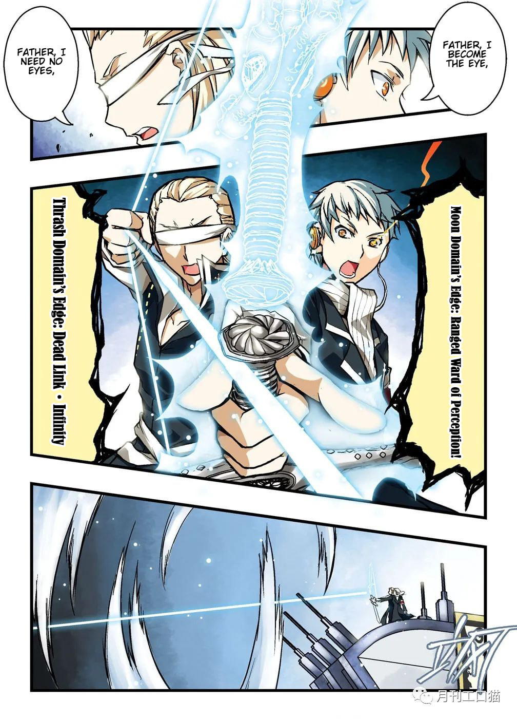 Death line of Blue page 13