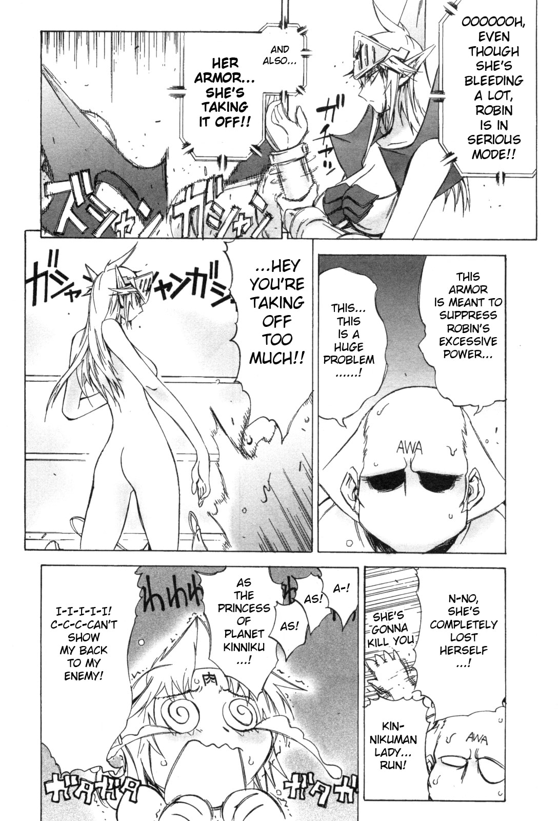 Book of Crazed Lady Robin page 1