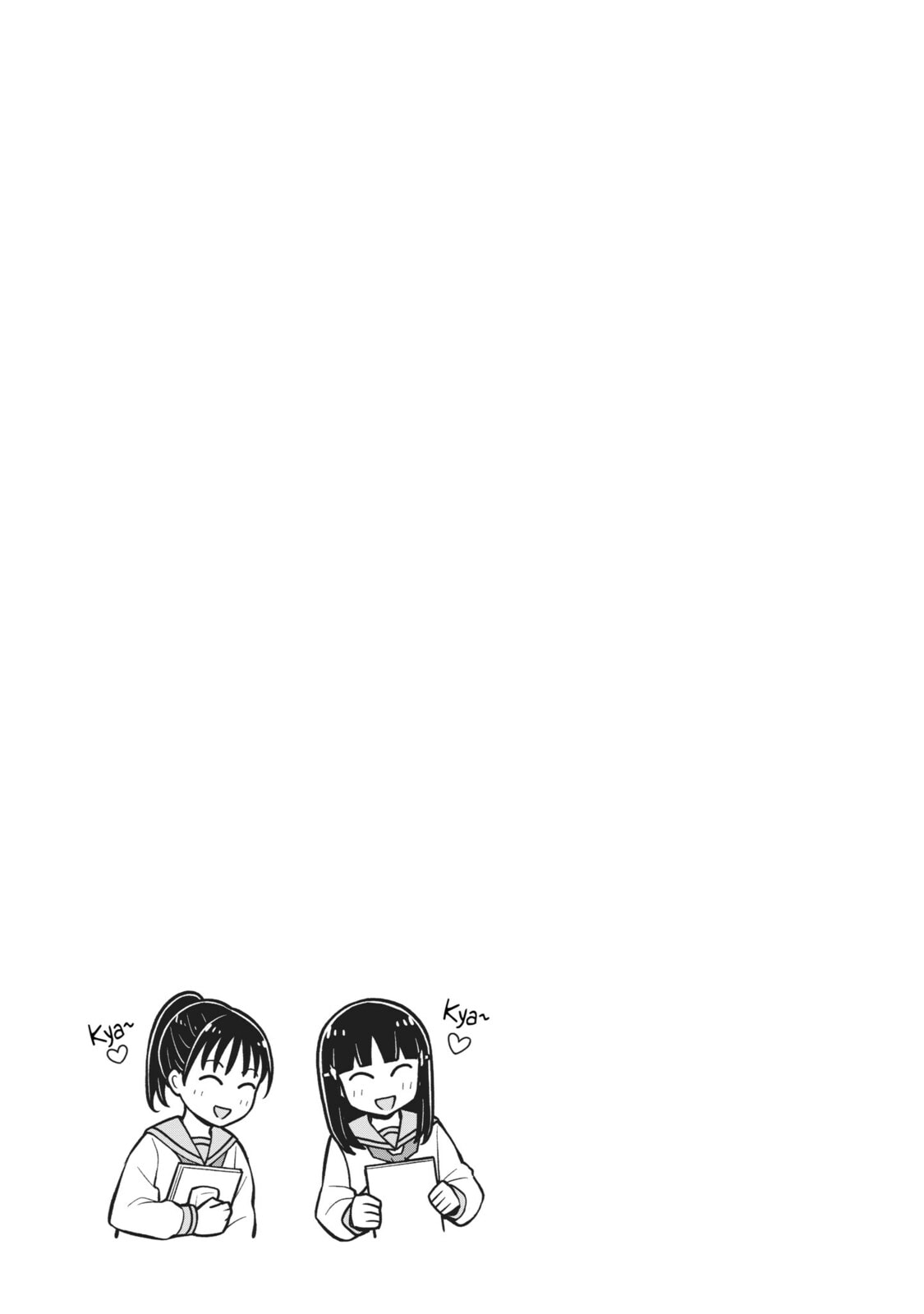 Childhood Friend and Being Cute page 10