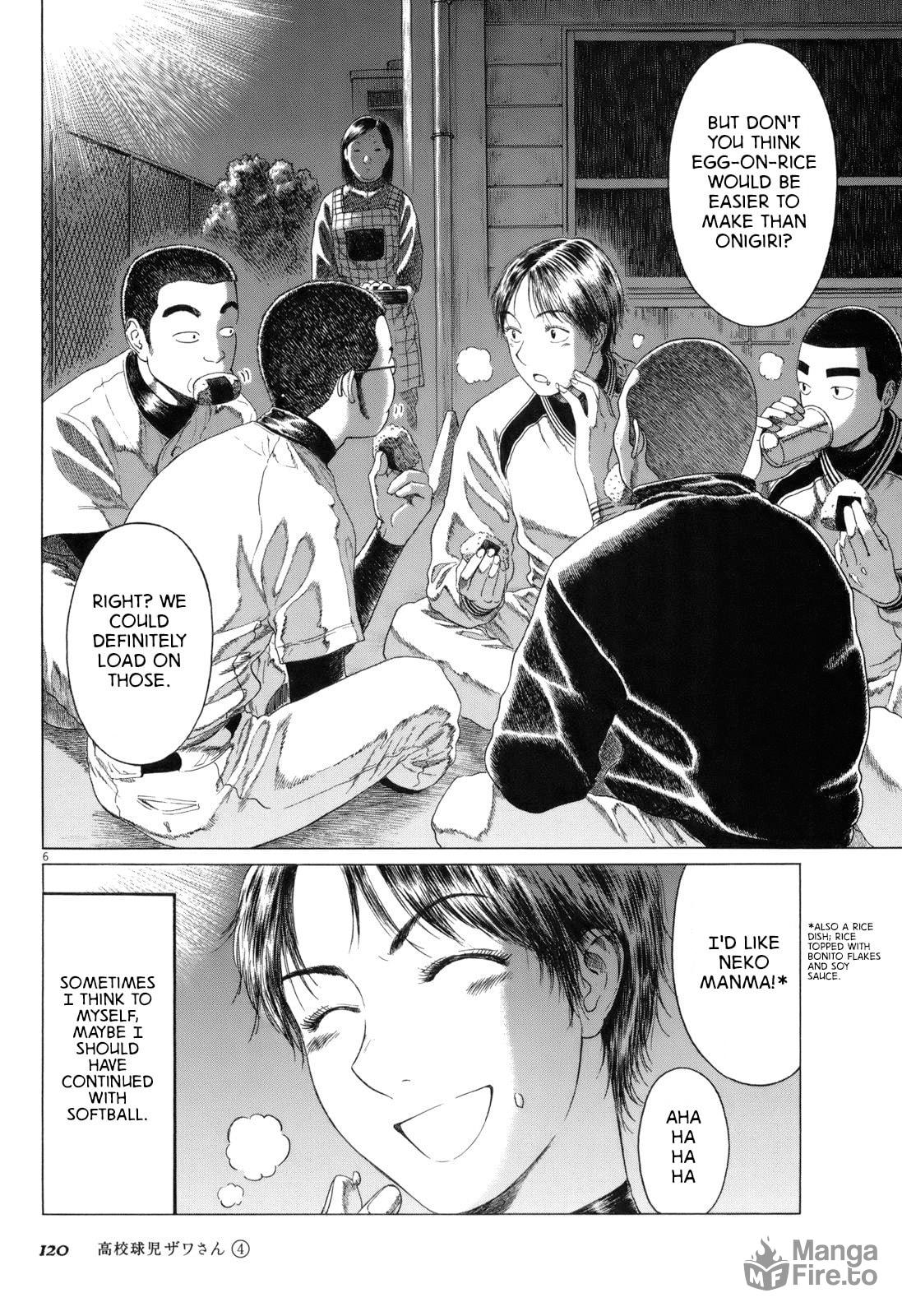 Manager Girls (2) page 5