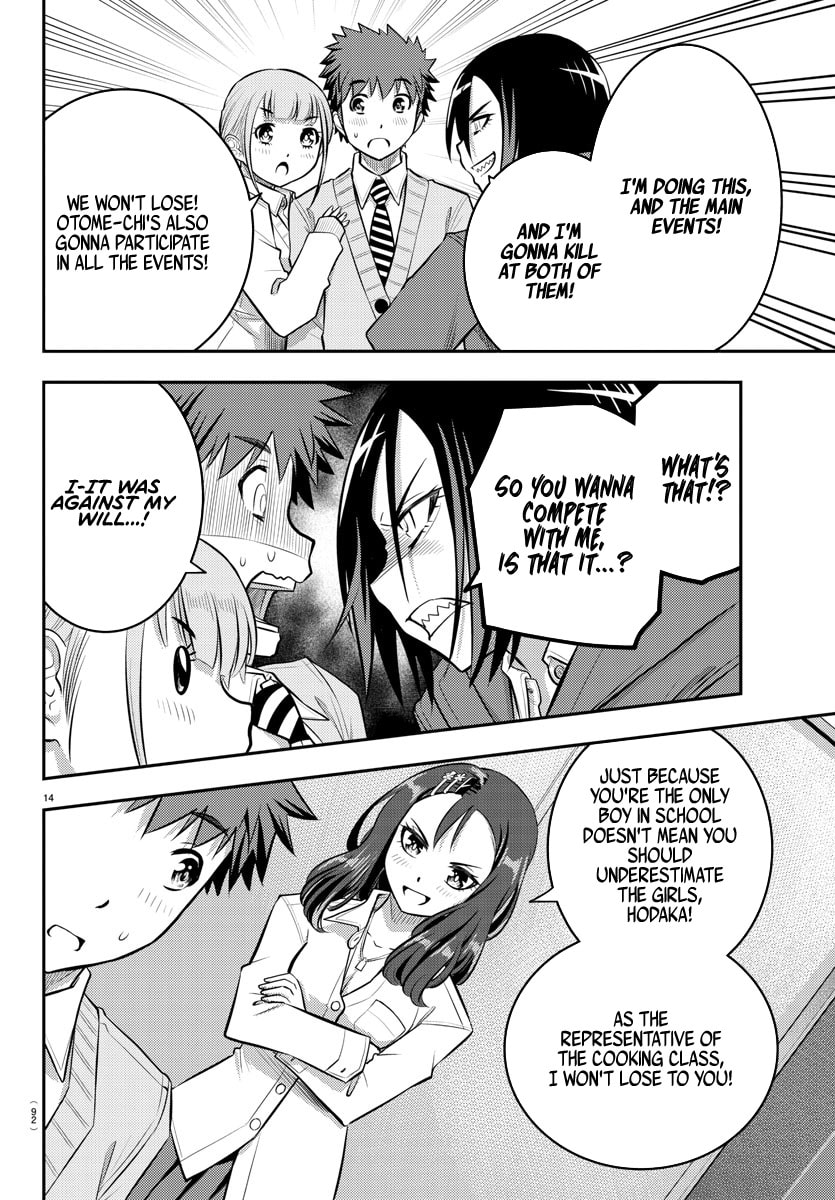 Team Saotome Dissolved page 13