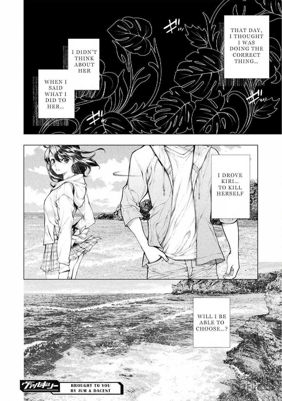 Rengokujima -Polar Love- – Chapter 6 page 23