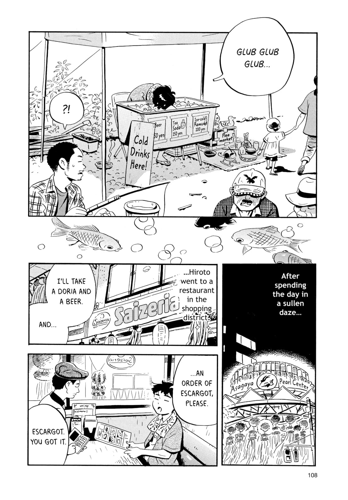 The Asagaya Tanabata Festival Incident! Part 2 page 7