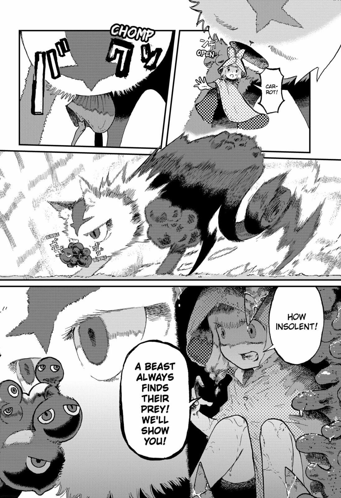 Just give up, Yota-san! page 7