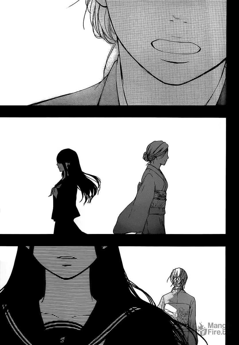 Invisible Boundary page 32