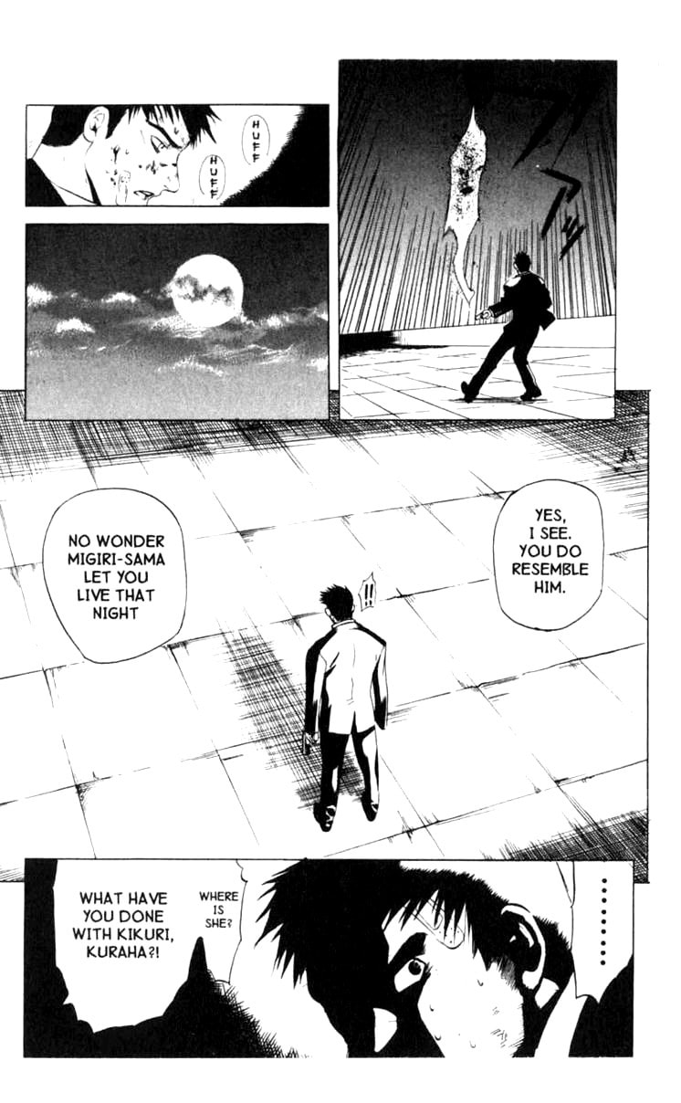 Blood Sucker – Chapter 5 page 16