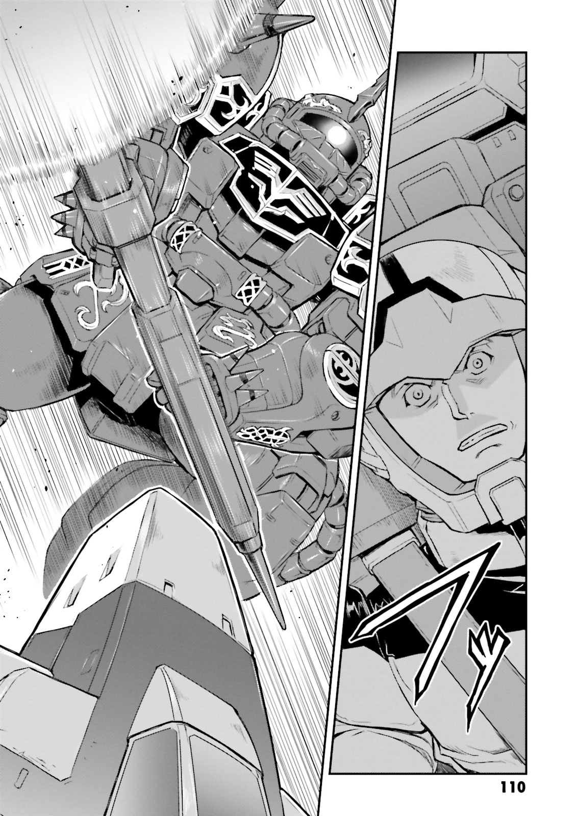 Mighty One page 31