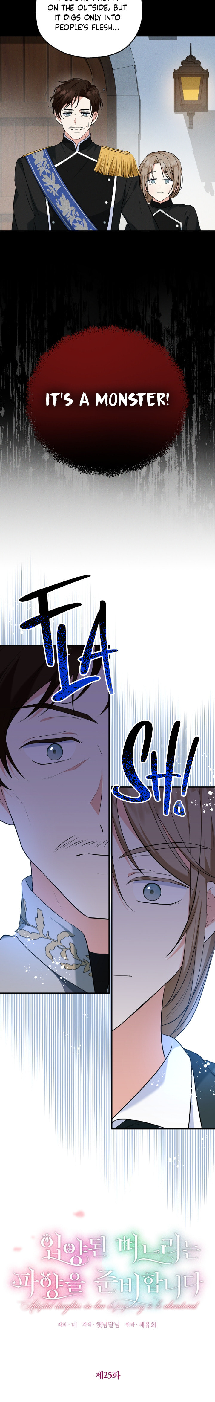 Adopted Daughter-in-Law Is Preparing to Be Abandoned – Chapter 25 page 14