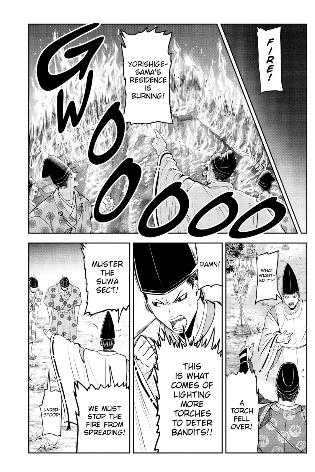 Kyo 1335 page 16