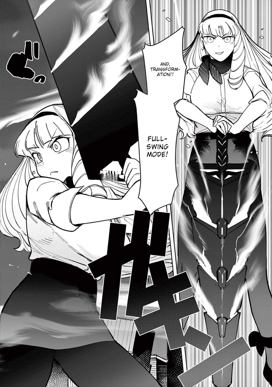 Welcome! Come on in invader desu wa! page 15