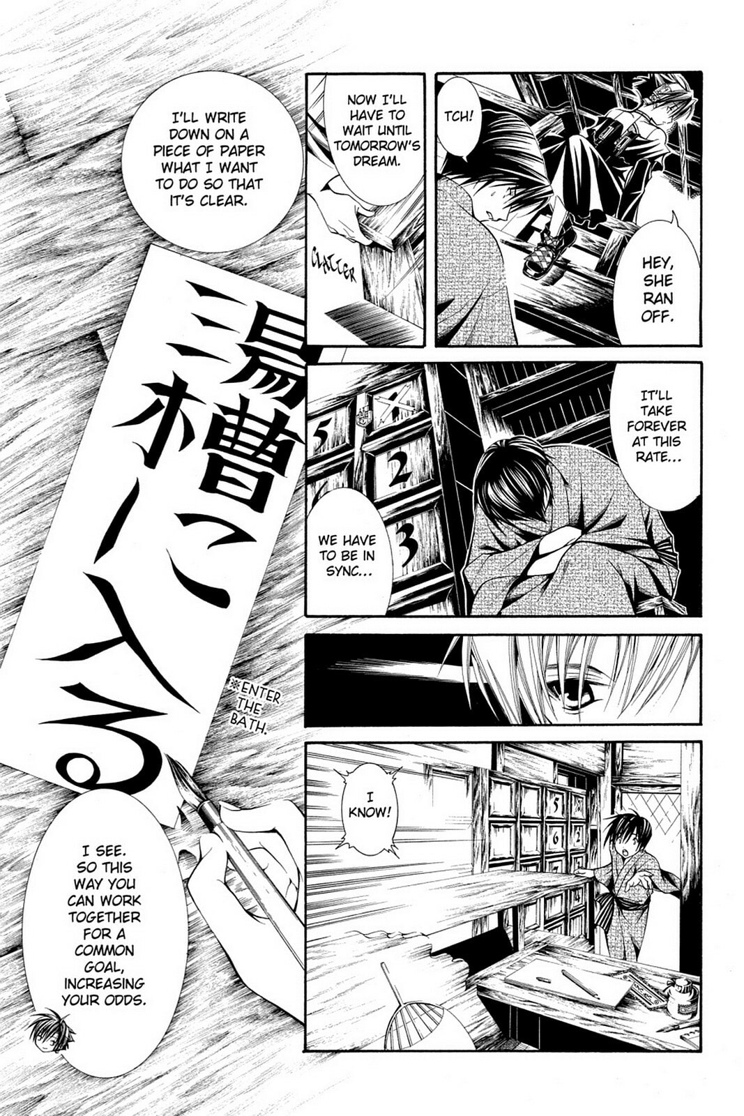 Nightmare Inspector: Yumekui Kenbun – Chapter 47 page 12