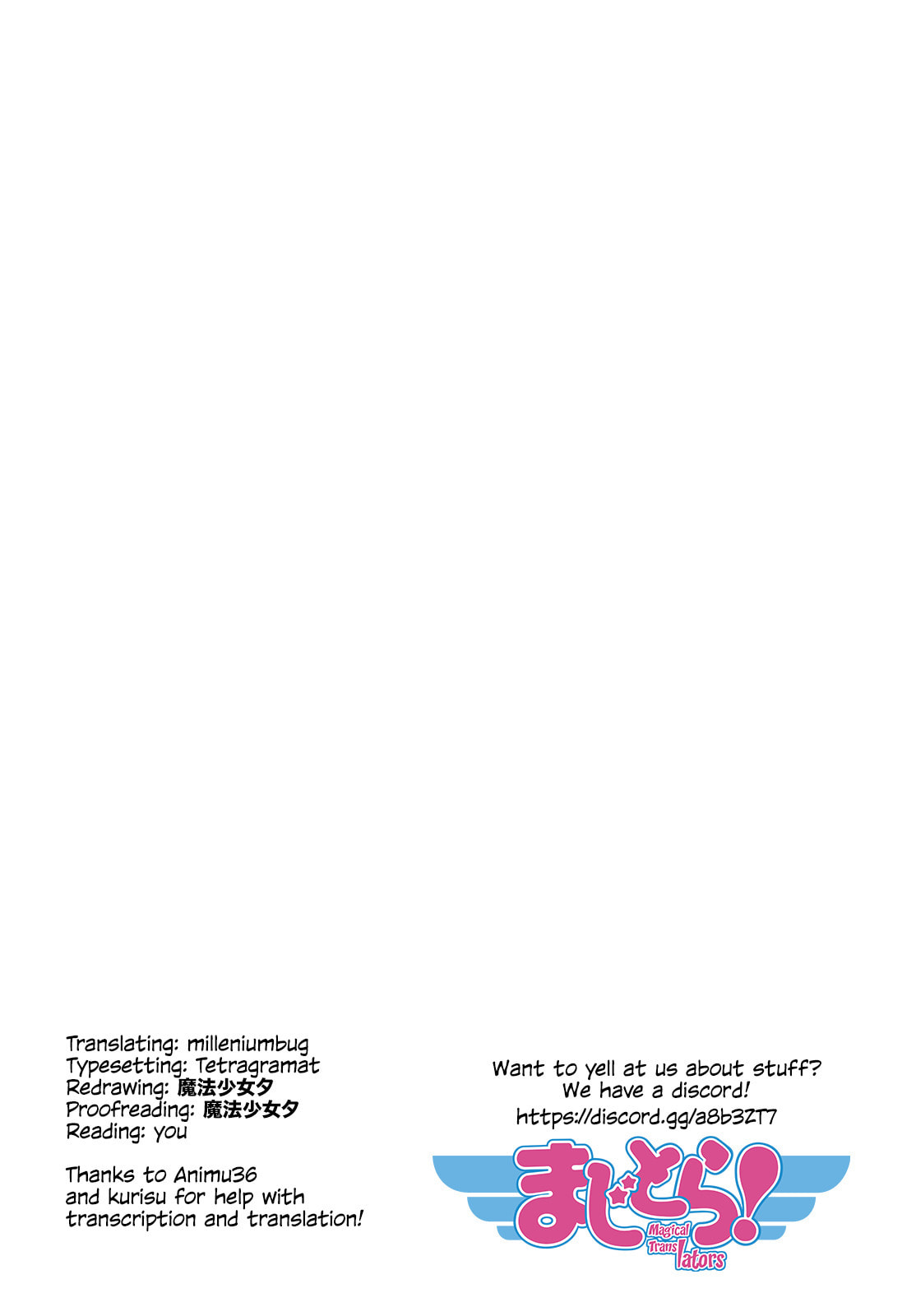 Maniacal Girl page 15