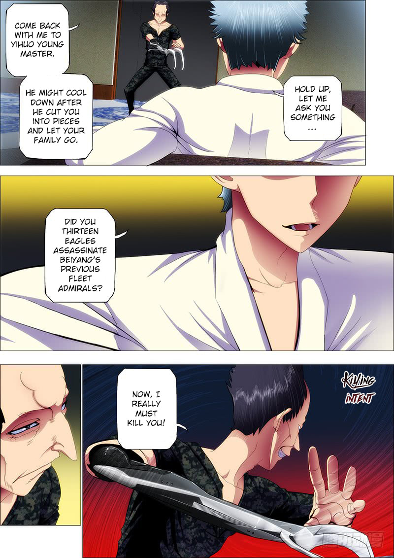 I’m Not a Bad Guy page 1