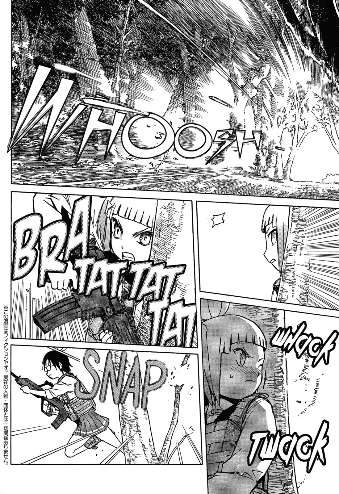 Upotte!! – Chapter 56 page 1