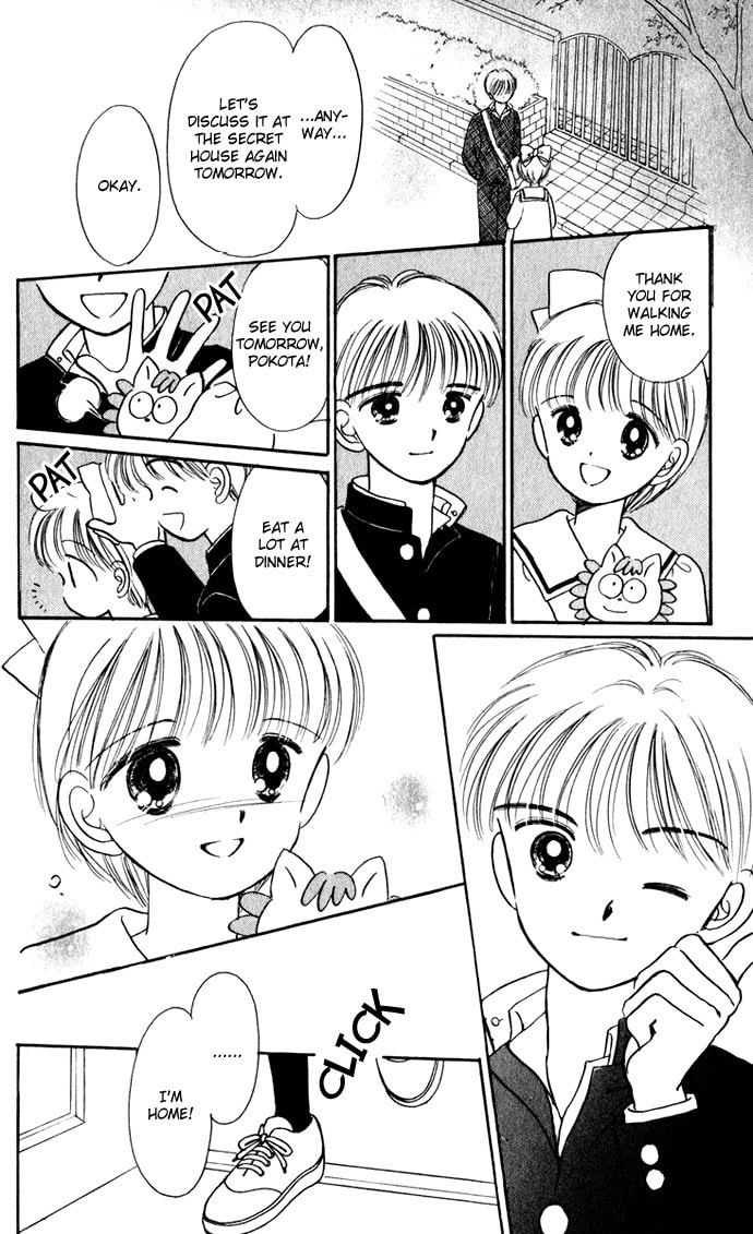 Hime-chan no Ribbon – Chapter 36 page 16