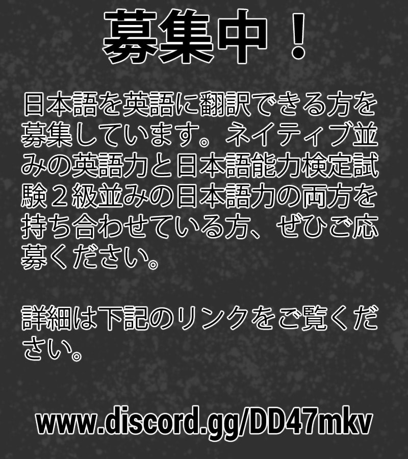 Boku wa Kimitachi wo Shihai suru – Chapter 23 page 0